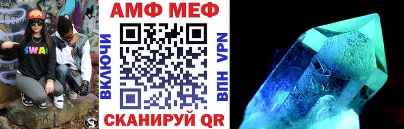 Амфетамин 97%  Рудня 