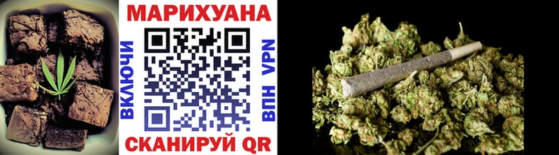 Canna-Cookies марихуана Рудня