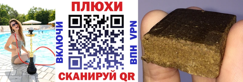 Гашиш AMNESIA HAZE Рудня