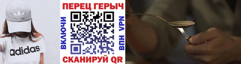 Героин VHQ  Рудня 