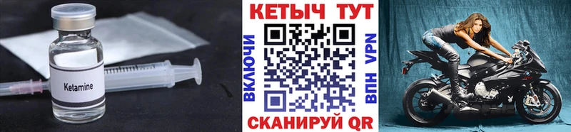 как найти закладки  Рудня  маркетплейс телеграм  КЕТАМИН ketamine  гидра  