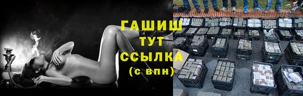 мефедрон Балабаново
