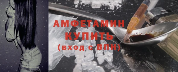 мефедрон Балабаново
