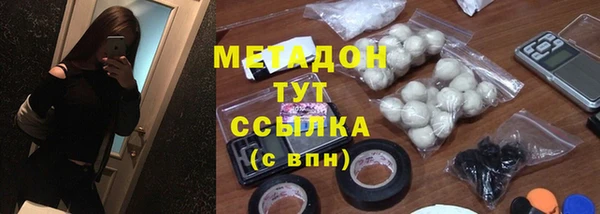 мефедрон Приозерск