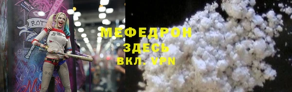 мефедрон Балабаново