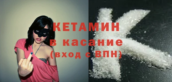 мефедрон Балабаново