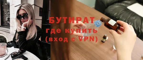 мефедрон Балабаново