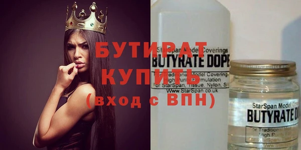 прущие крисы Балахна