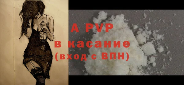 трава Протвино