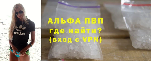 мефедрон Балабаново