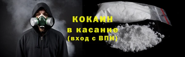 мефедрон Балабаново
