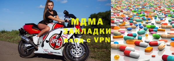 прущие крисы Балахна