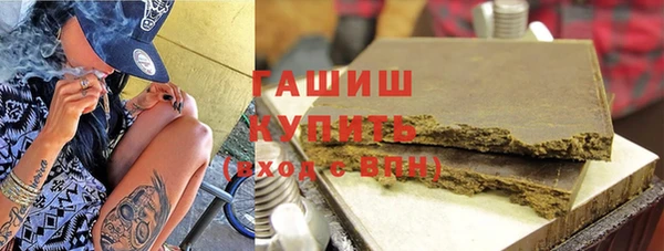 мефедрон Балабаново