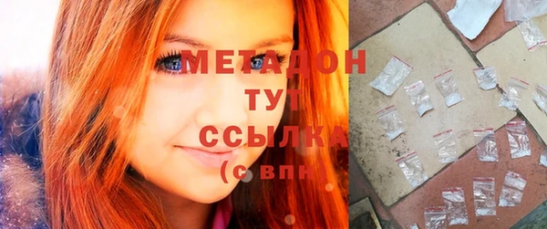 прущие крисы Балахна