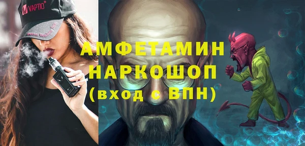 мефедрон Балабаново