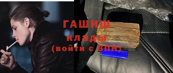 мефедрон Балабаново