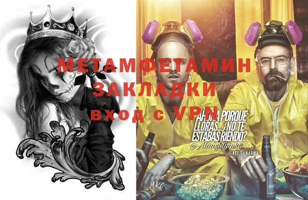 прущие крисы Балахна