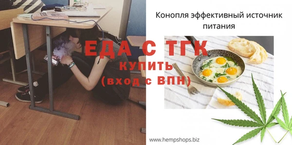 прущие крисы Балахна