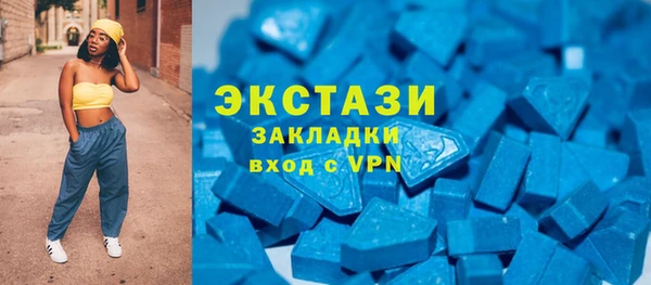 прущие крисы Балахна