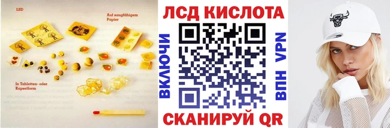 LSD-25 экстази ecstasy  МЕГА ссылка  Рудня  наркотики 