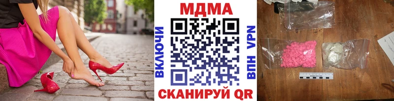 блэк спрут сайт  Рудня  МДМА crystal  купить наркотики сайты 