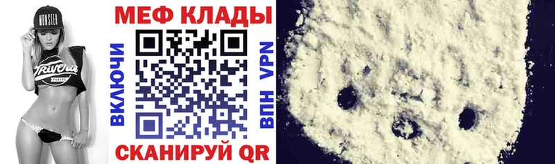 МЯУ-МЯУ VHQ Рудня