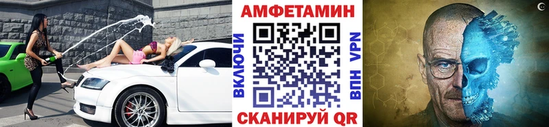 Метамфетамин мет  даркнет сайт  Рудня 
