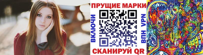 даркнет как зайти  кракен как войти  Рудня  Марки N-bome 1500мкг 