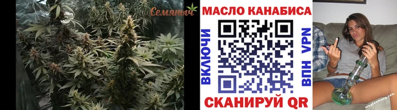 ТГК THC oil  Рудня 